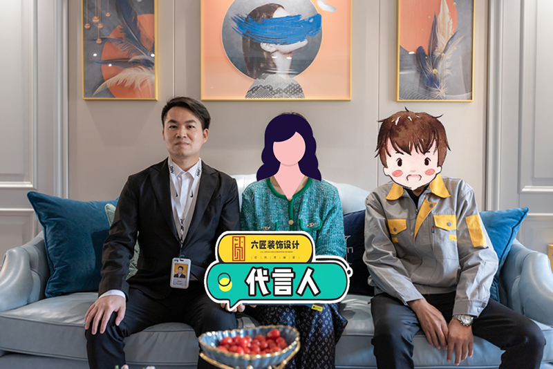 六匠原创 | 140㎡美式轻奢风 幸福其实很简单